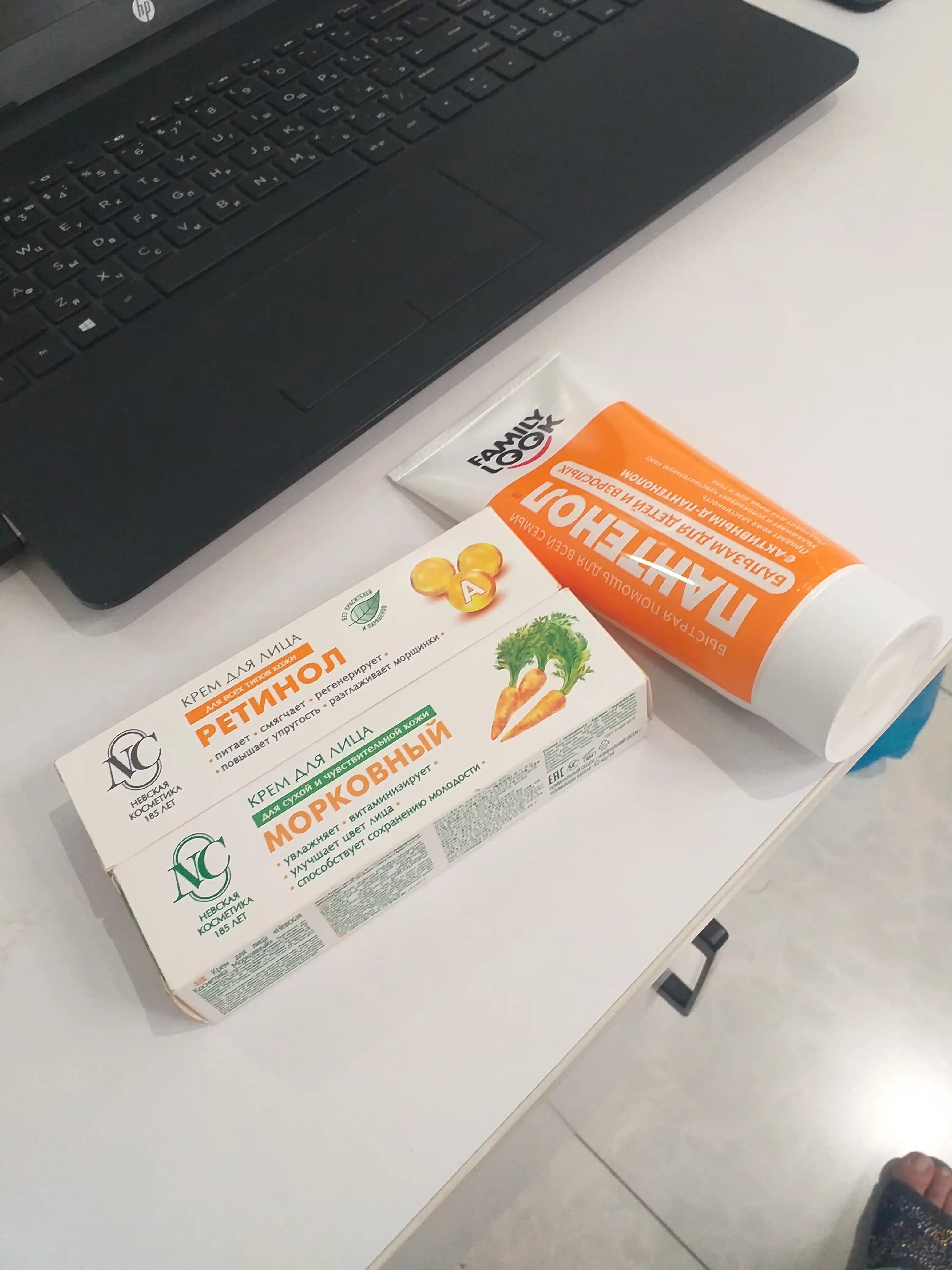 Quruq va ta'sirchan yuz terisi uchun krem - Neva Kosmetikasi sabzili, 40 ml