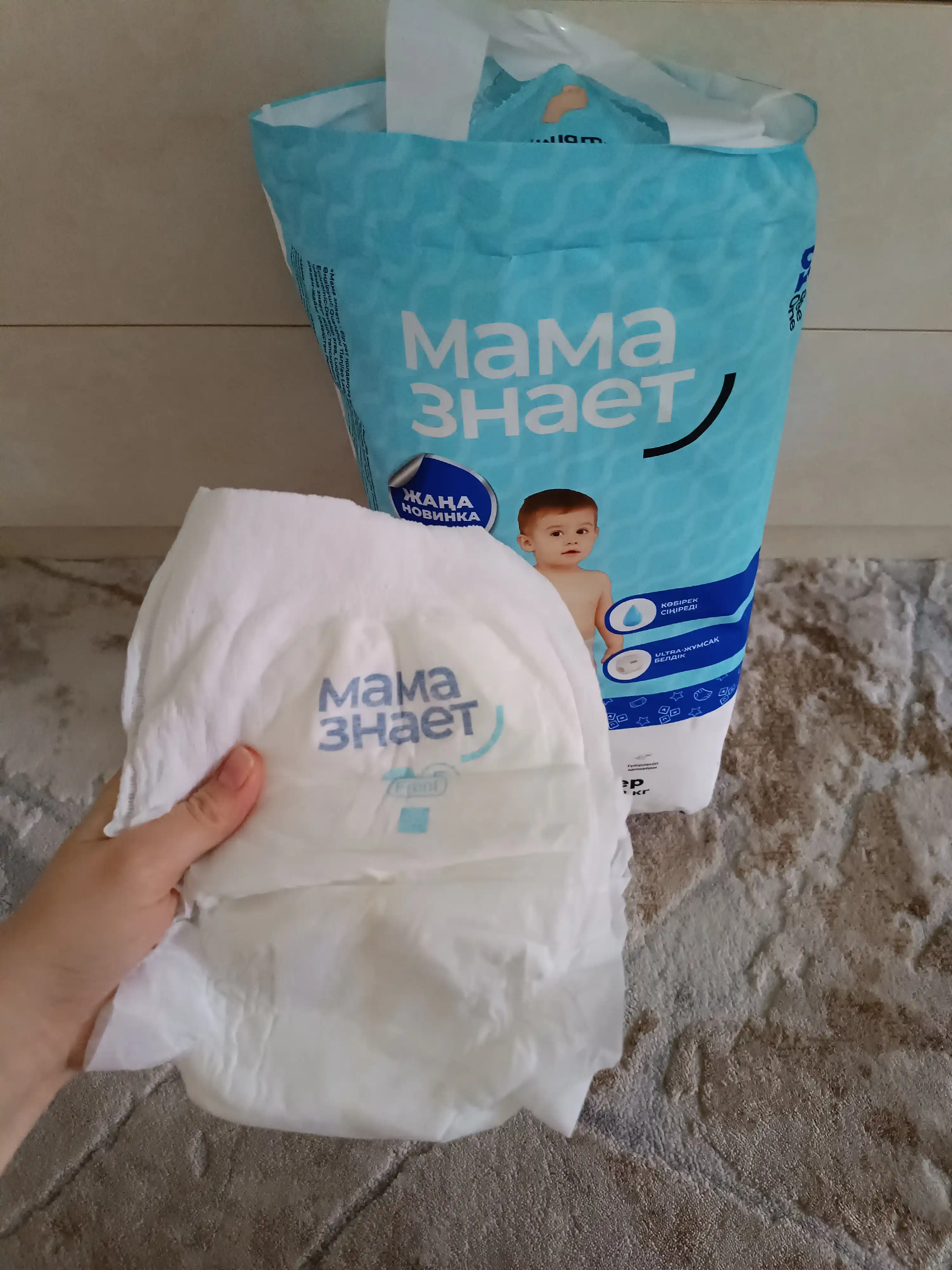 Детские трусики, Мама Знает