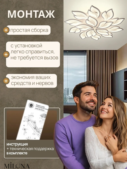 Shift qandil, yorug‘lik diodli, pultli, 3 xil yoritish rejimi, yorqinlikni sozlash
