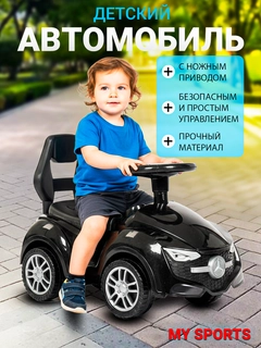 Черный