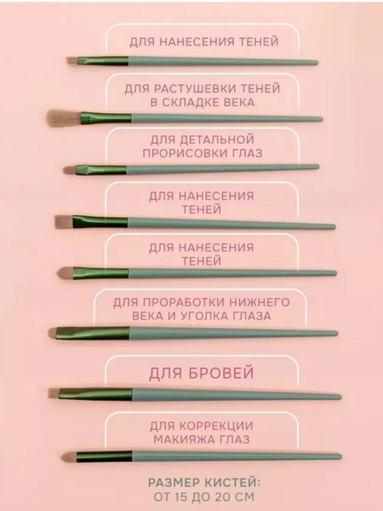 Набор кистей для макияжа, в мешочке, 13 шт