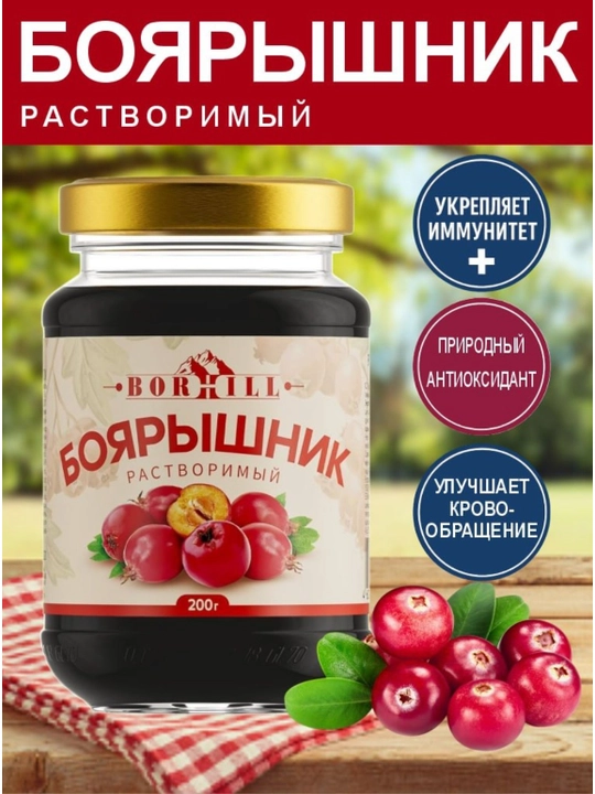 Tabiiy do‘lana, "BORHILL" suyuq ekstrakti, 200 g - 