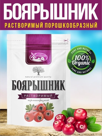 Растворимый напиток Боярышник натуральный, Бабушкин Хуторок, 75 г — ВКРГСВТ-P1A2287