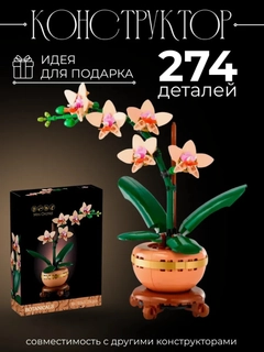 Розовый
