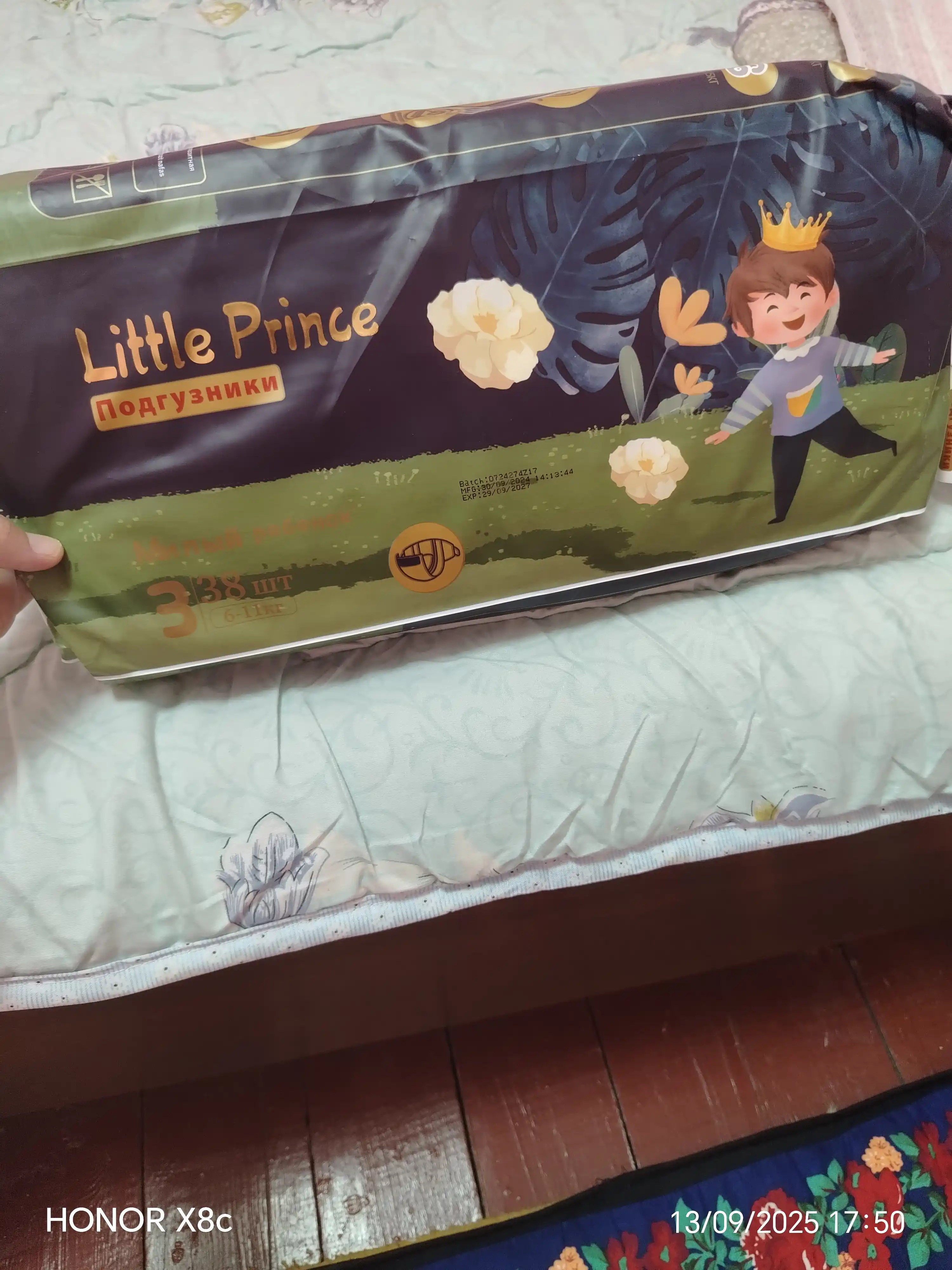 Подгузники "Маленький принц", детские Little prince тонкие летние подгузники