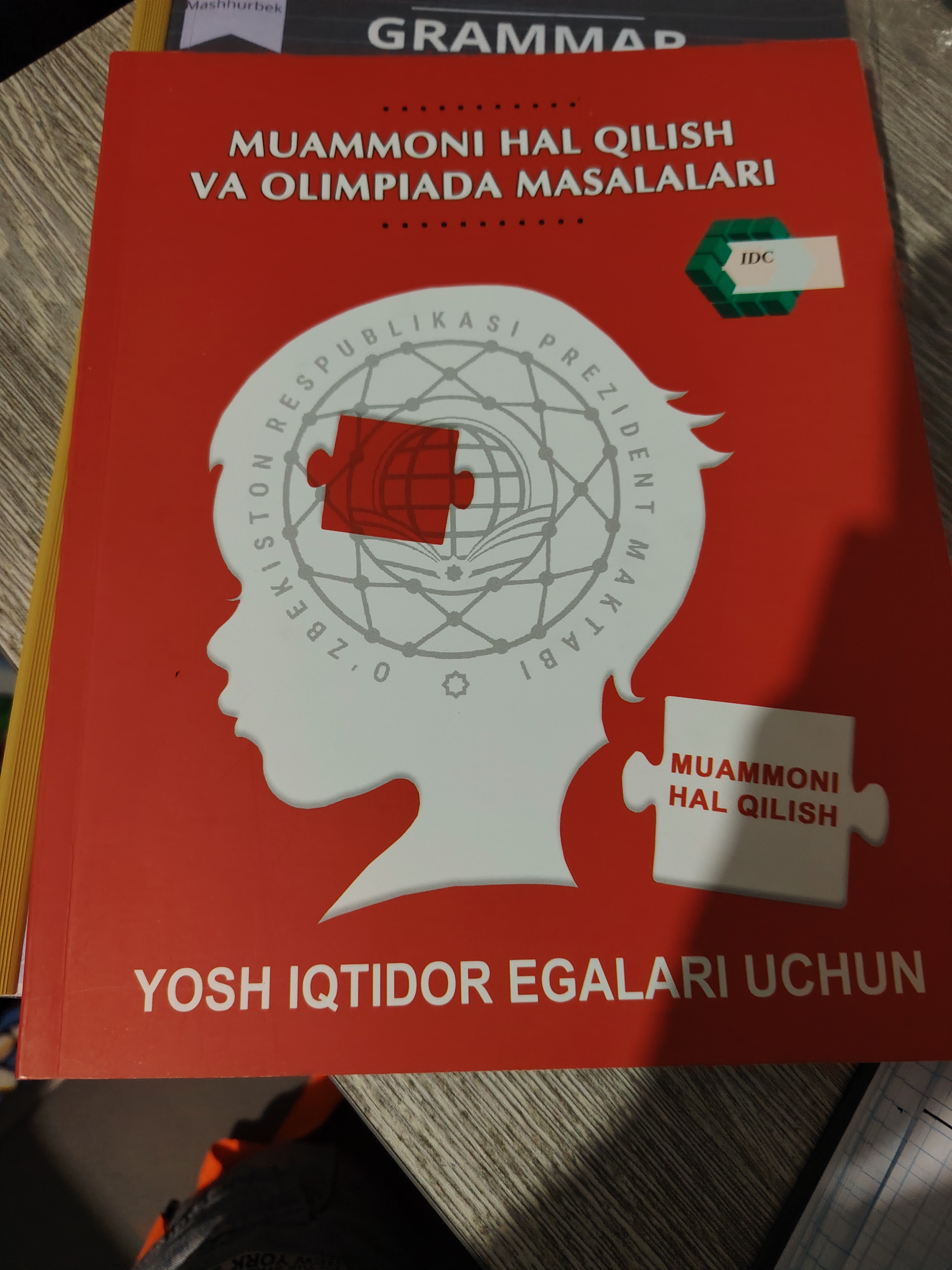 Ёш иқтидор эгалари учун — Муаммони ҳал қилиш, Танқидий фикрлаш, IDC вариантлари