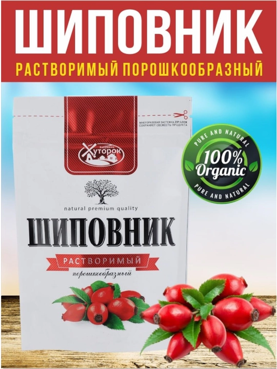 Na’matak tabiiy, eruvchan, Babushkin Xutorok, 75 gr - 