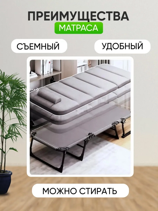 Kreslo va yig'ma karavot ikkita birida