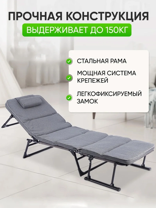 Kreslo va yig'ma karavot ikkita birida
