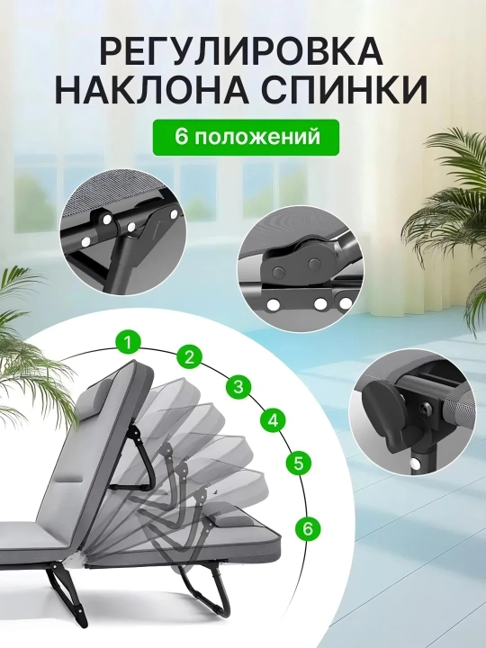 Kreslo va yig'ma karavot ikkita birida