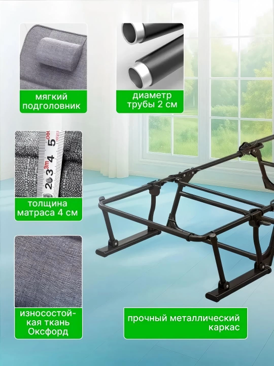 Kreslo va yig'ma karavot ikkita birida