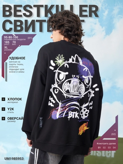 Зип худи Y2K женское, мужское, унисекс оверсайз — GATSWAG-BTK-УГОЛЬН-XL