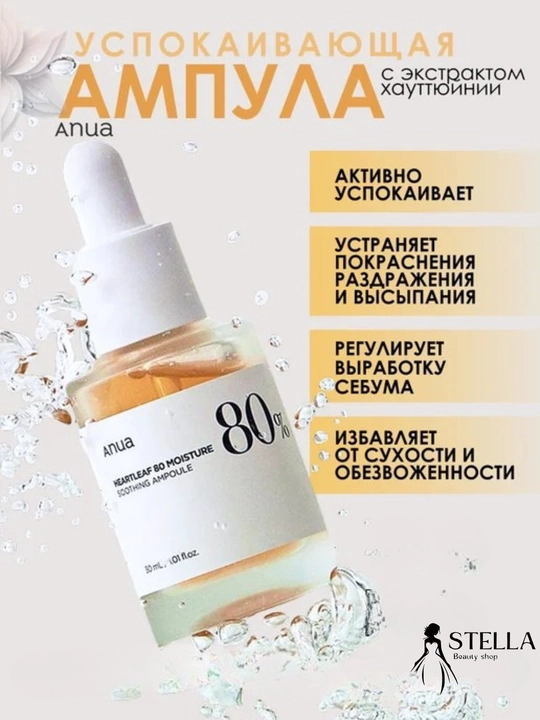 Yuz uchun zardob, qarishga qarshi parvarish, 30 ml - 