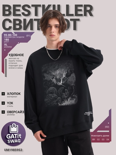 Зип худи Y2K женское, мужское, унисекс оверсайз — GATSWAG-BTK-СЕРЕБРН-M