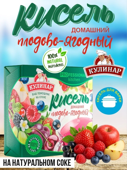 Meva-rezavor kisel, briket, Кулинар, 220 g - 