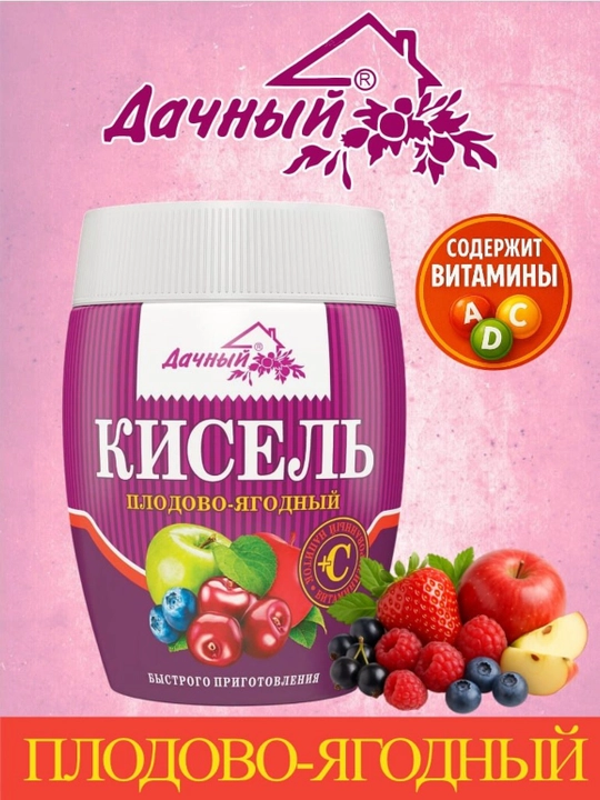 Kisel granulalangan, eruvchan, mevali-rezavorli, dala hovli, 300 gr - 
