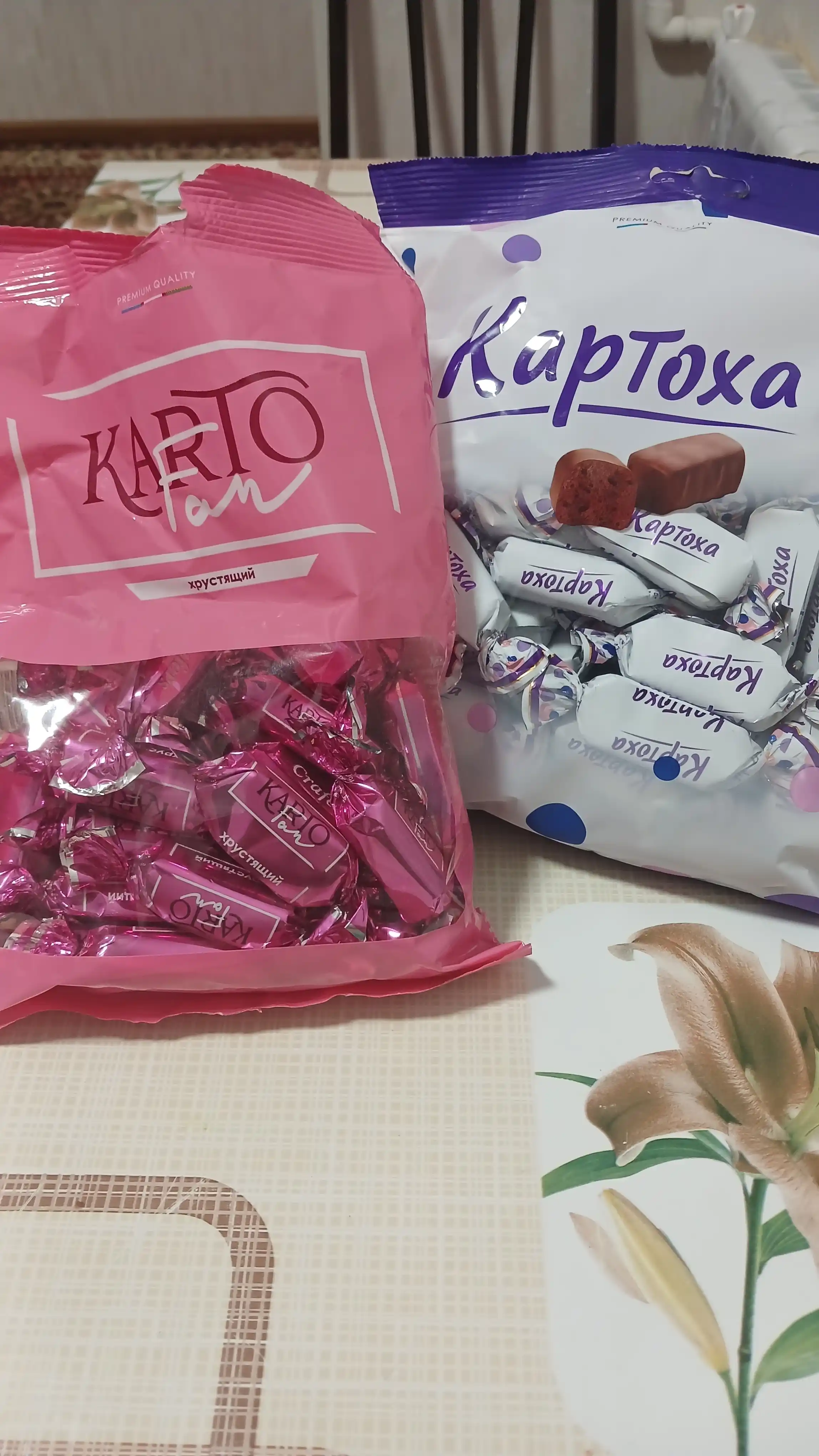 Crafers Fan kartofan yong‘oqli shokolad konfeti PEK bilan (260 g)