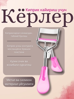 Лайм