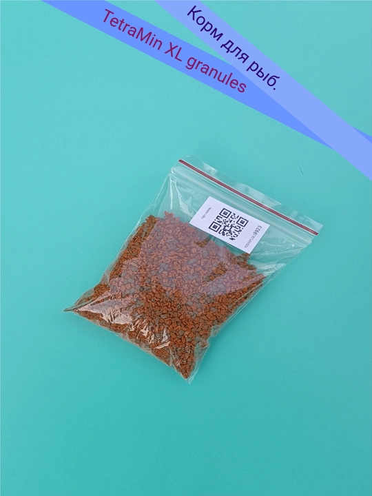 Корм для рыб TetraMin XL Granules 22 гр