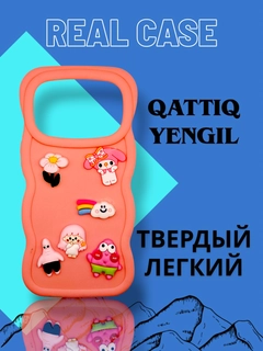 Розовый