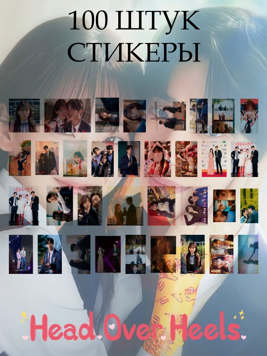 Стикеры Dorama, Kdrama, около 100 штук