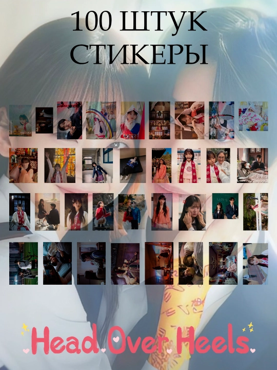Стикеры Dorama, Kdrama, около 100 штук