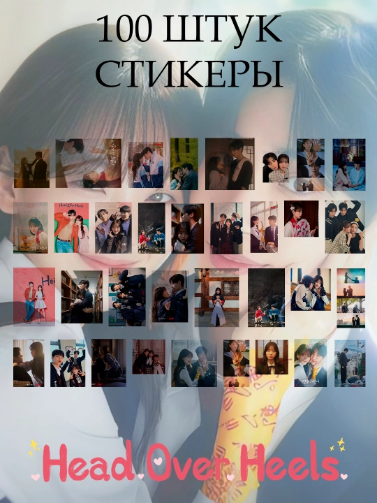 Стикеры Dorama, Kdrama, около 100 штук
