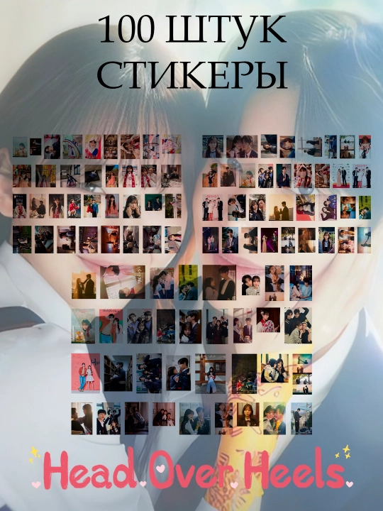 Стикеры Dorama, Kdrama, около 100 штук