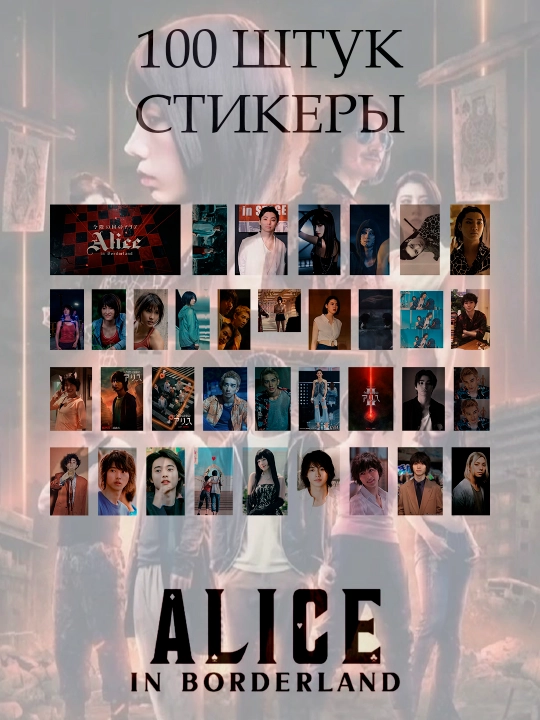 Стикеры Dorama, Kdrama, около 100 штук