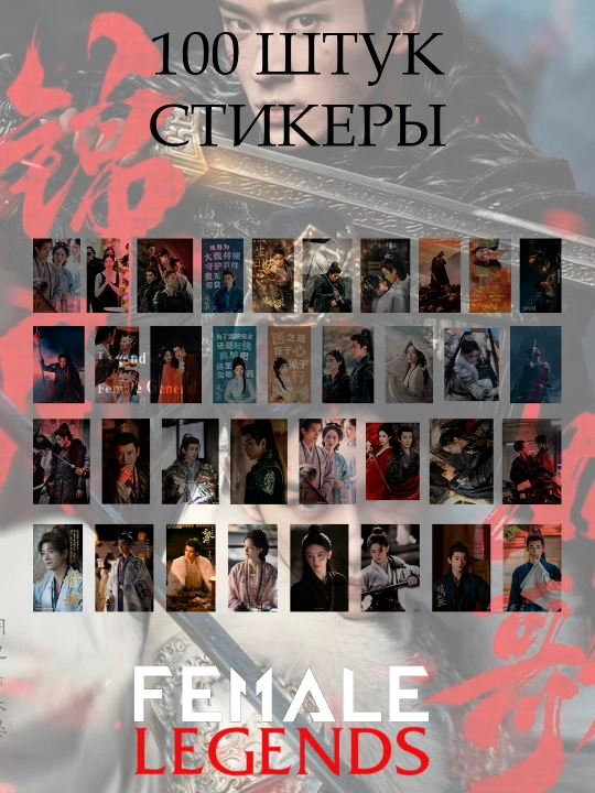 Стикеры Dorama, Kdrama, около 100 штук