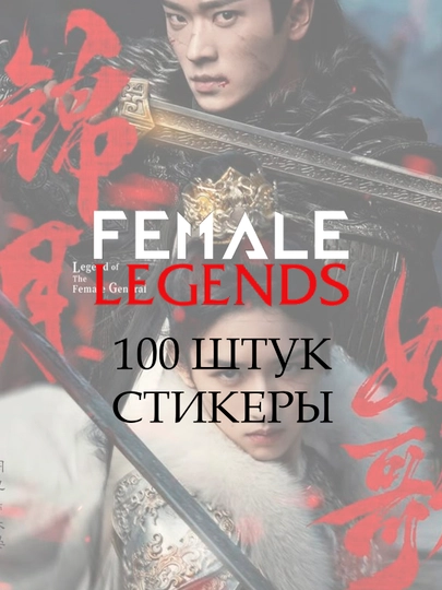 Стикеры Dorama, Kdrama, около 100 штук — NARU-DORA100-ЛАЙМ