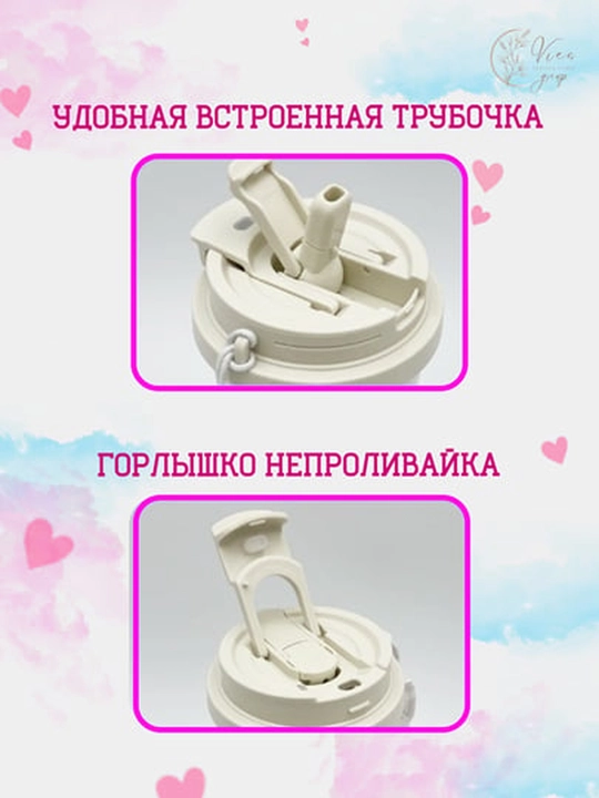 Labubu termo krujka 510 ml po'lat qopqoq tubulka bilan qahva choy uchun termo stakan