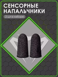 Аметистовый
