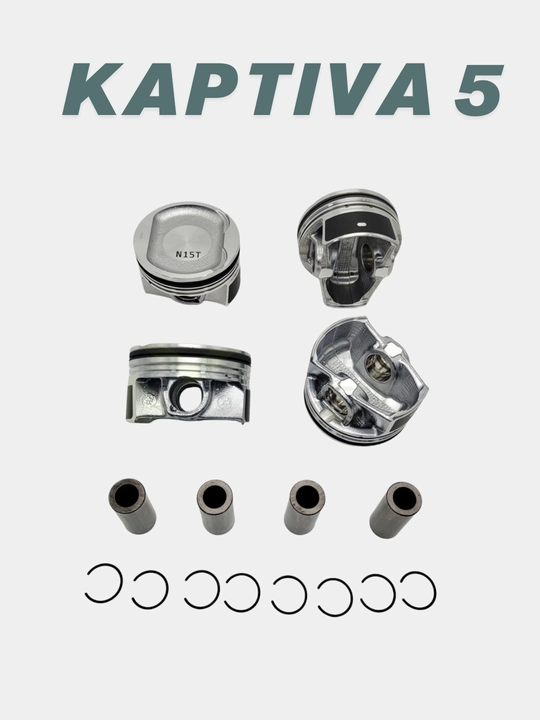 Поршневой комплект STD KAPTIVA 5 (Китай) GM  - 
