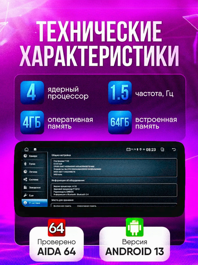 Автомагнитола Тесла Андроид монитор, SIM 12.3 дюйм 4.64GB, 360, куллер Wi-Fi кабелями