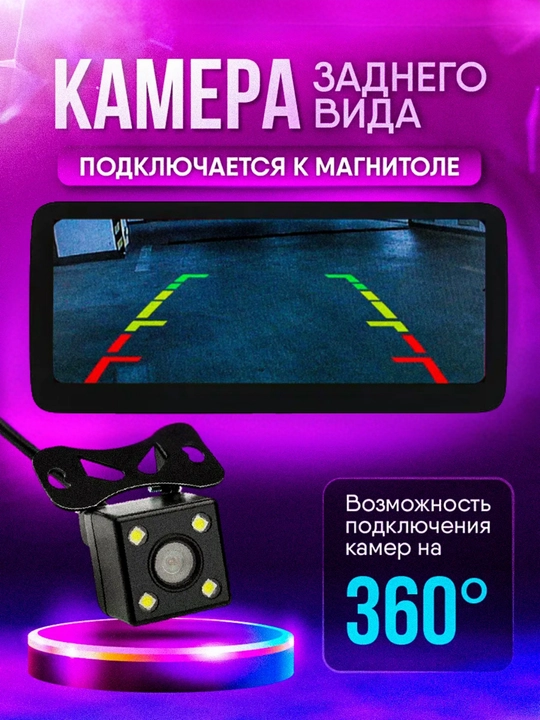 Автомагнитола Тесла Андроид монитор, SIM 12.3 дюйм 4.64GB, 360, куллер Wi-Fi кабелями