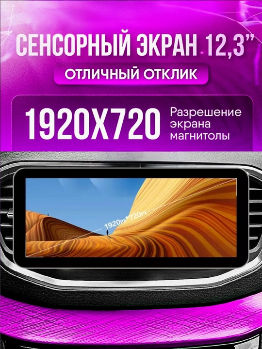 Автомагнитола Тесла Андроид монитор, SIM 12.3 дюйм 4.64GB, 360, куллер Wi-Fi кабелями
