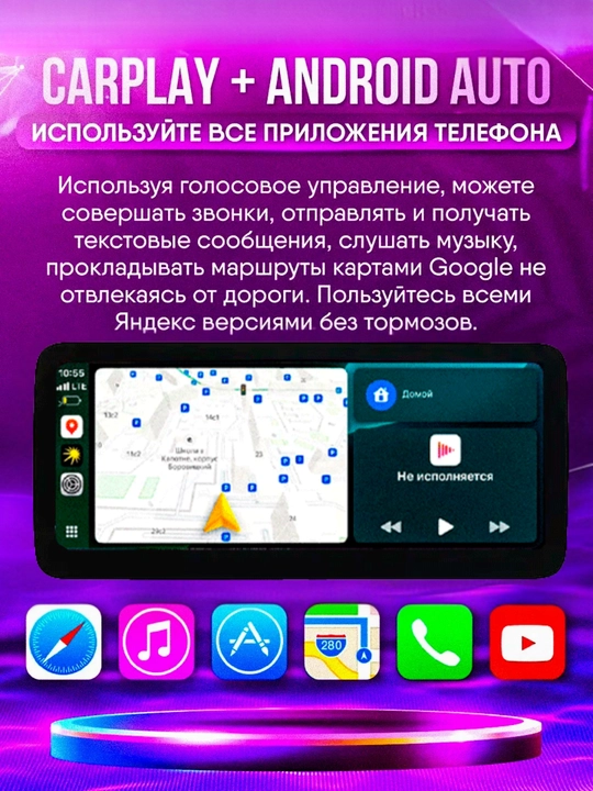 Автомагнитола Тесла Андроид монитор, SIM 12.3 дюйм 4.64GB, 360, куллер Wi-Fi кабелями