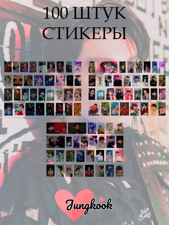 Стикеры BTS, Blackpink, Babymonster, Seventeen, K-pop 100 шт
