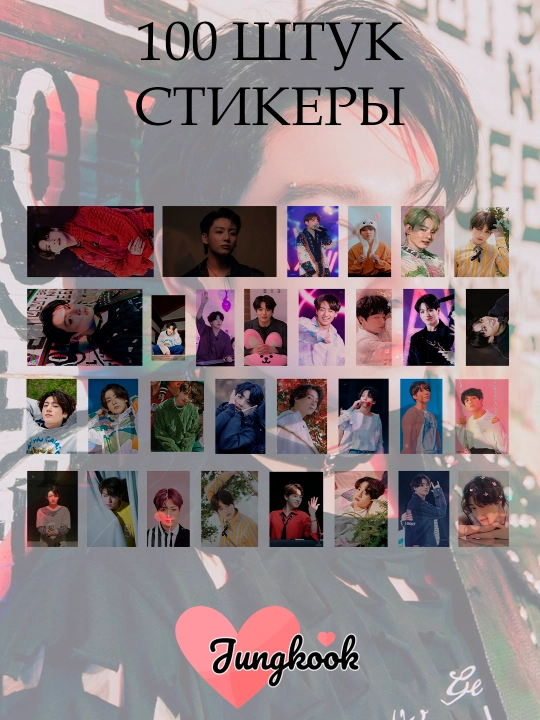 Стикеры BTS, Blackpink, Babymonster, Seventeen, K-pop 100 шт