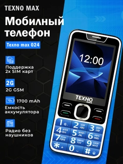 Синий
