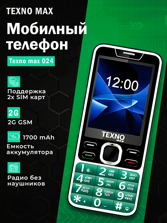 Texno max 024 uz, телефон с годовой гарантией обслуживания, зарегистрированный UzImei 