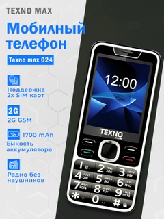 Тёмно-серый