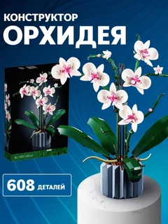 Кораллово-розовый