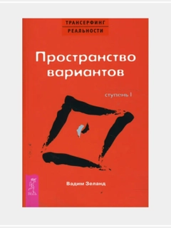 Багровый