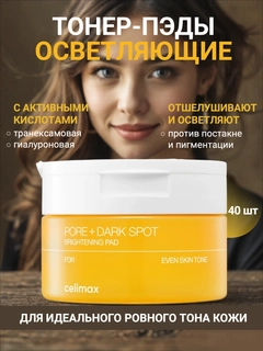 Желтый