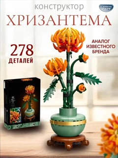 Оранжевый