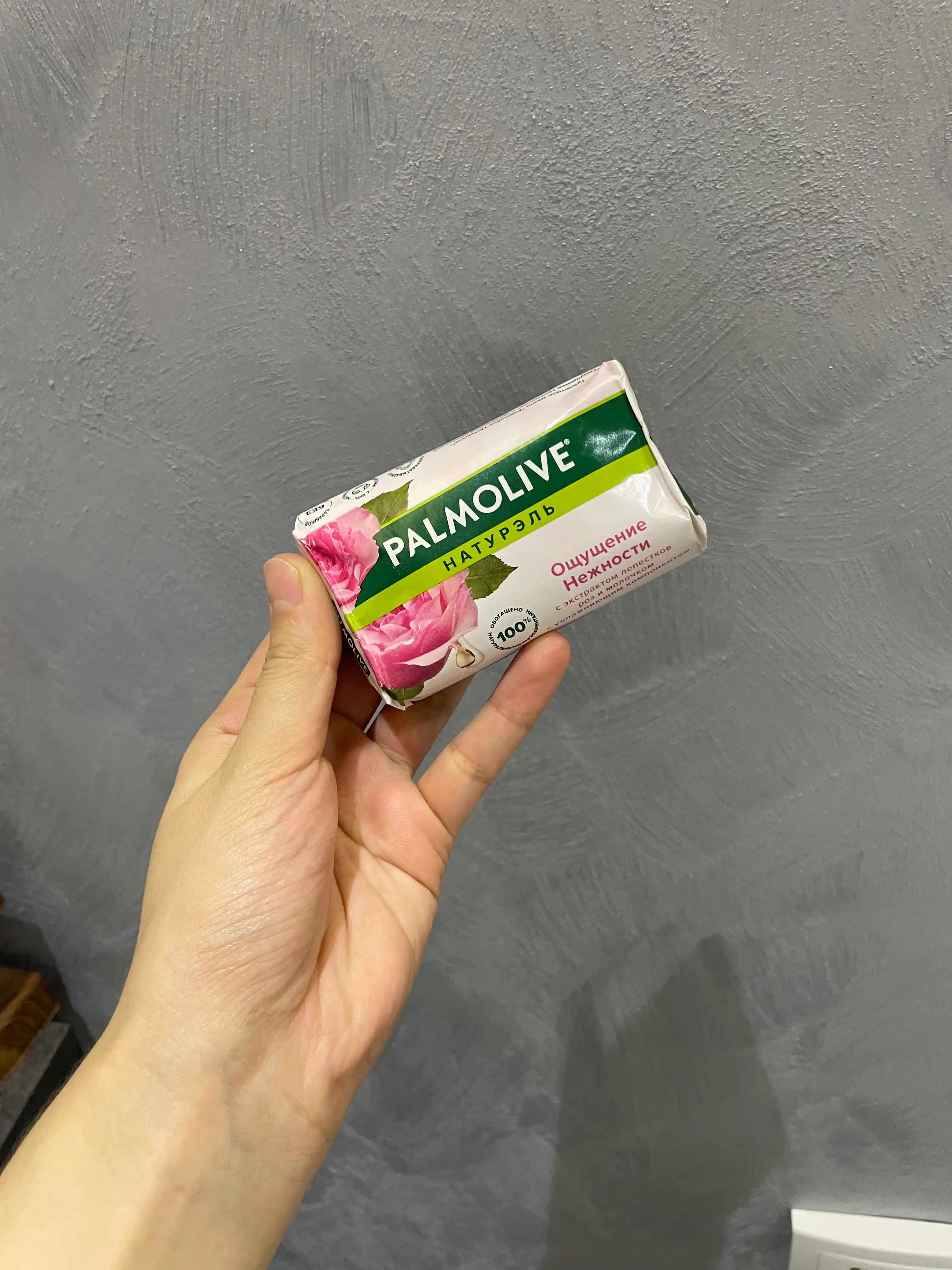 Yuvinish sovuni Palmolive Naturel, Nafosat tuyg‘usi atirgul yaproqlari ekstrakti va sut bilan, 90 gr