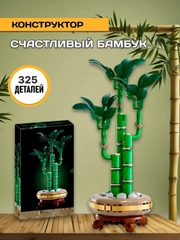 Зеленый