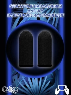 Черный